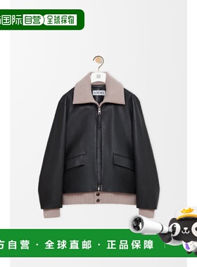 1h可退 欧洲直邮LOEWE 罗意威 26春夏 H526Y34LAF-1100 男士 夹克
