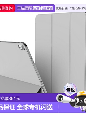 【日本直邮】elago iPad Air11 / Pro11 2018 磁吸可调支架保护套