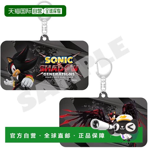 【日本直邮】“Sonic x Shadow Generations”透镜亚克力钥匙扣