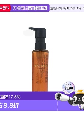 香港直邮SHU UEMURA植村秀琥珀卸妆油温和舒缓润养肌肤150ml正品