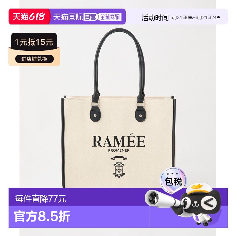 日本直邮NICE CLAUP 女装 刺绣装饰托特包 A4可收纳 0161120130