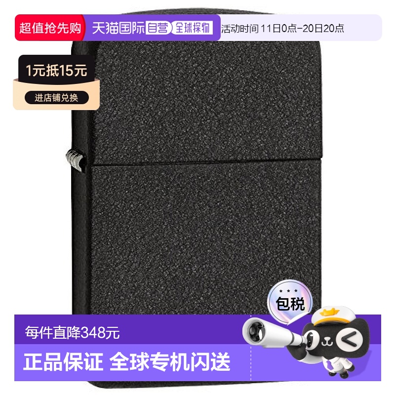 【日本直邮】ZIPPO之宝打火机BlackCrackle磨砂黑色1941年复刻版