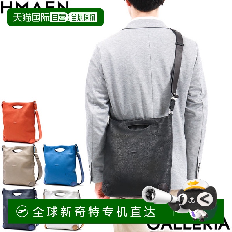 日本直邮 Aena单肩包 HMAEN Sacoche SNUGGLE 2nd E收缩斜挎包