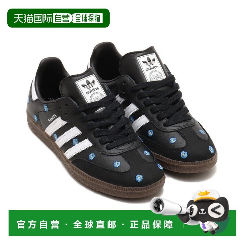 1h可退 日本直邮adidas 女士 经典皮革质感 Samba OG 复古休闲鞋,运动鞋new,帆布鞋,淘宝优惠券,粉丝福利购,淘宝优惠卷