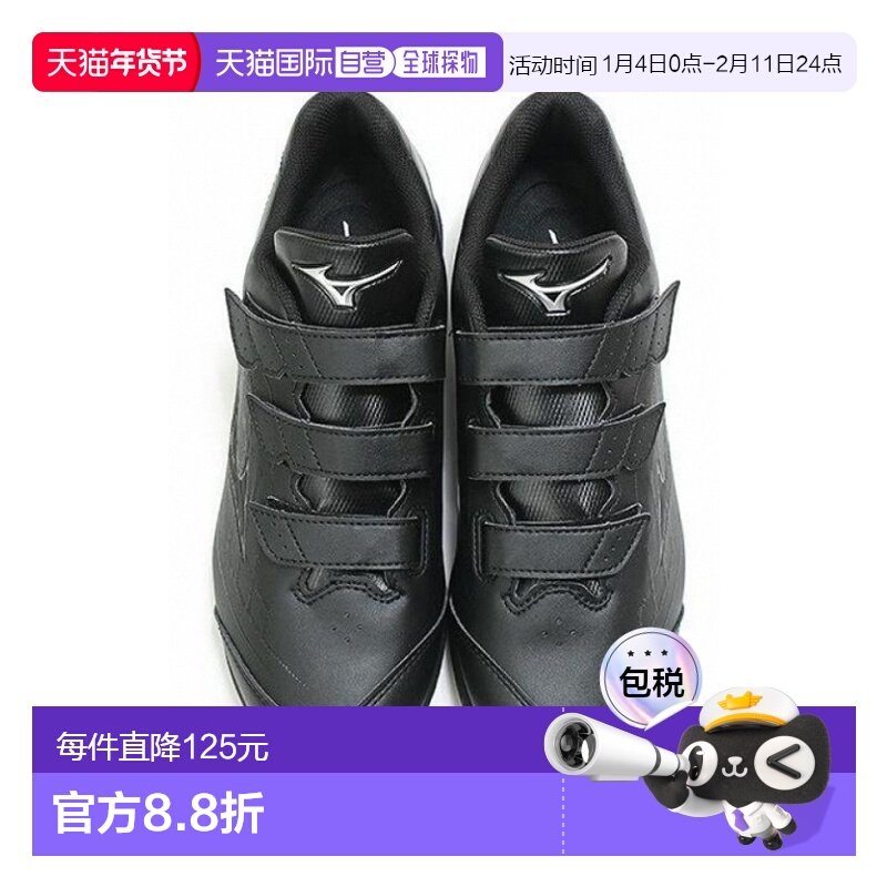 日本直邮 棒球训练鞋起鞋Mizuno Light Revo Trainer白黑魔术贴带,运动鞋new,运动休闲鞋,淘宝优惠券,粉丝福利购,淘宝优惠卷
