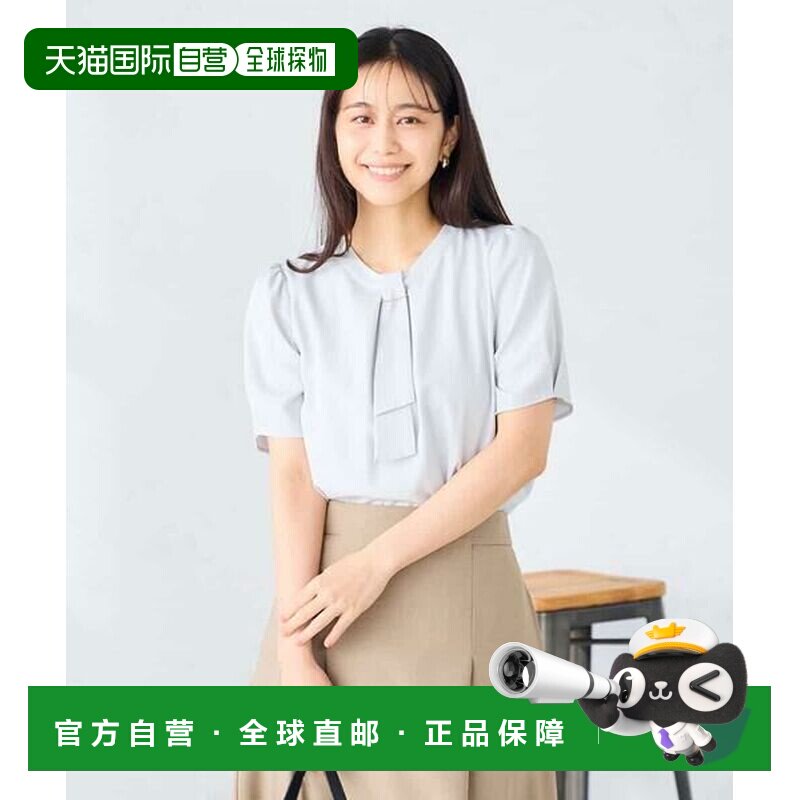 日本直邮a.v.v 可水洗 附吊坠蝴蝶结衬衫