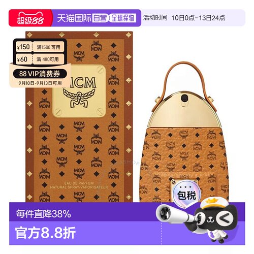 香港直邮MCM（Mcm）双肩包造型限量版浓香香水EDP 75ml持久正品