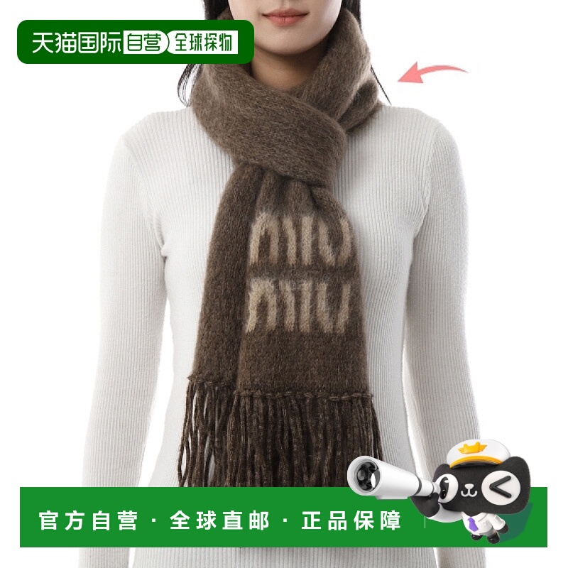 韩国直邮Miu Miu 5FS062 2CQD F0005 围巾羊毛