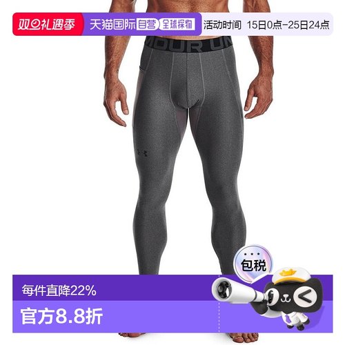 日潮跑腿UNDER ARMOUR 安德玛 （男士）训练紧身裤 1361586 13615