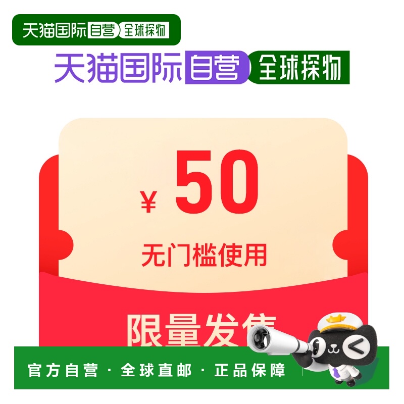 爱马仕香水50元