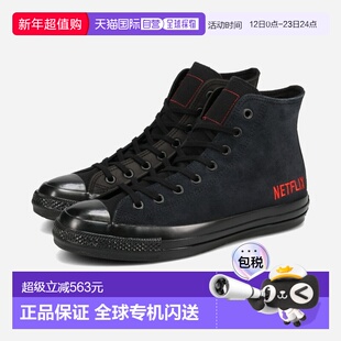 日本直邮匡威 All Star Aged Hi / Netflix 联名款男女高帮运动鞋