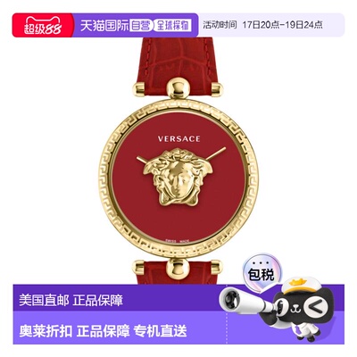 自营versace/范思哲Palazzo Empire 表带手表 - 红色/金色/红色