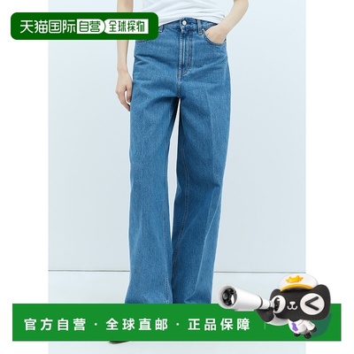 1h可退 香港直邮TOTÊME 女士 阔腿牛仔裤 242WRB2426FB004532167