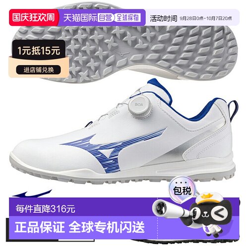 日本直邮MIZUNO GM-STYLE BOA 无钉高尔夫球鞋2025 新品“51GM255