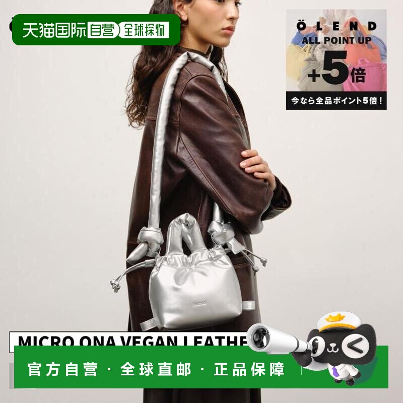 OLEND MICRO ONA VEGAN LEATHER BAG 单肩包 手提包 双肩背包 女图片