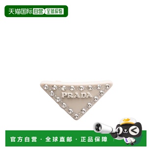 香港直邮Prada 徽标发夹 1IF0902CD0普拉达