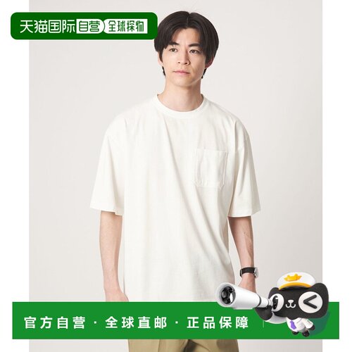 UNITED ARROWS green label relaxing 2026年8月13日星期四