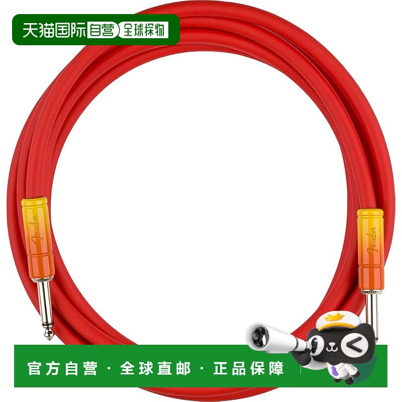 【日本直邮】芬德 Ombre 乐器线 直/直 10' Tequila Sunrise