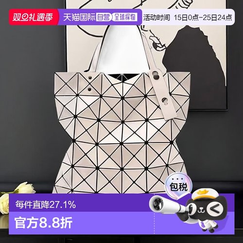 日本直邮bao bao 女士 托特包尼龙三宅一生通勤银色咖色尼龙包
