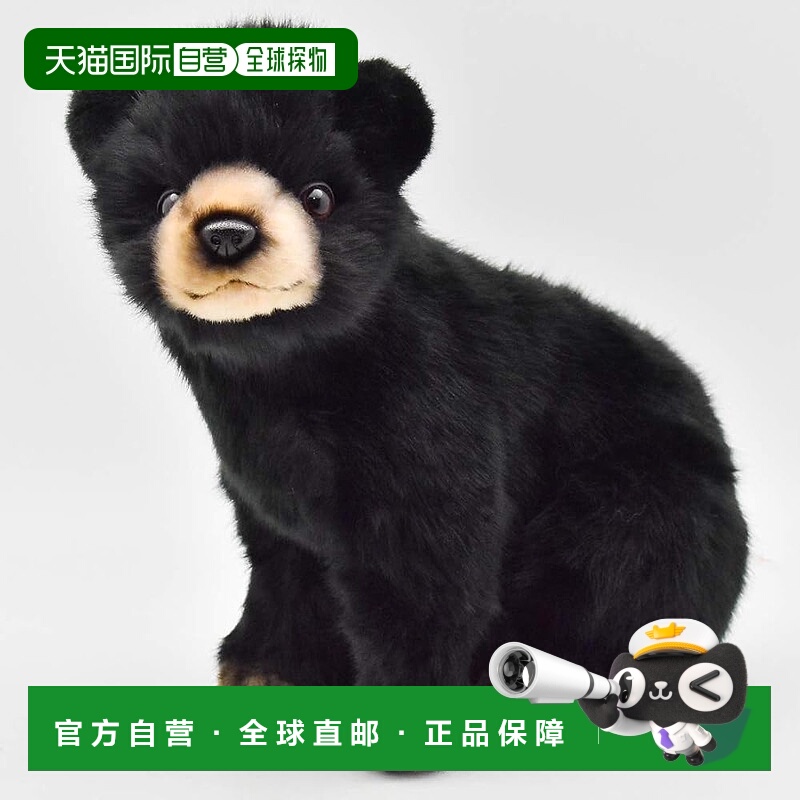 【日本直邮】Canal 毛绒玩具公仔娃娃玩偶 小黑熊25 BH7040