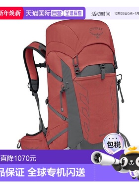 自营欧洲直邮Osprey Tempest 33男女暖红色尼龙徒步旅行/多项运动