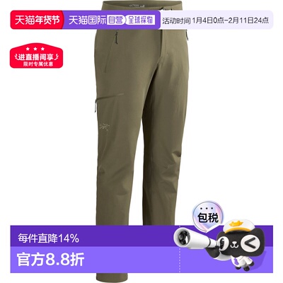 Arc'teryx始祖鸟Gamma Pant 男士防风裤新新款