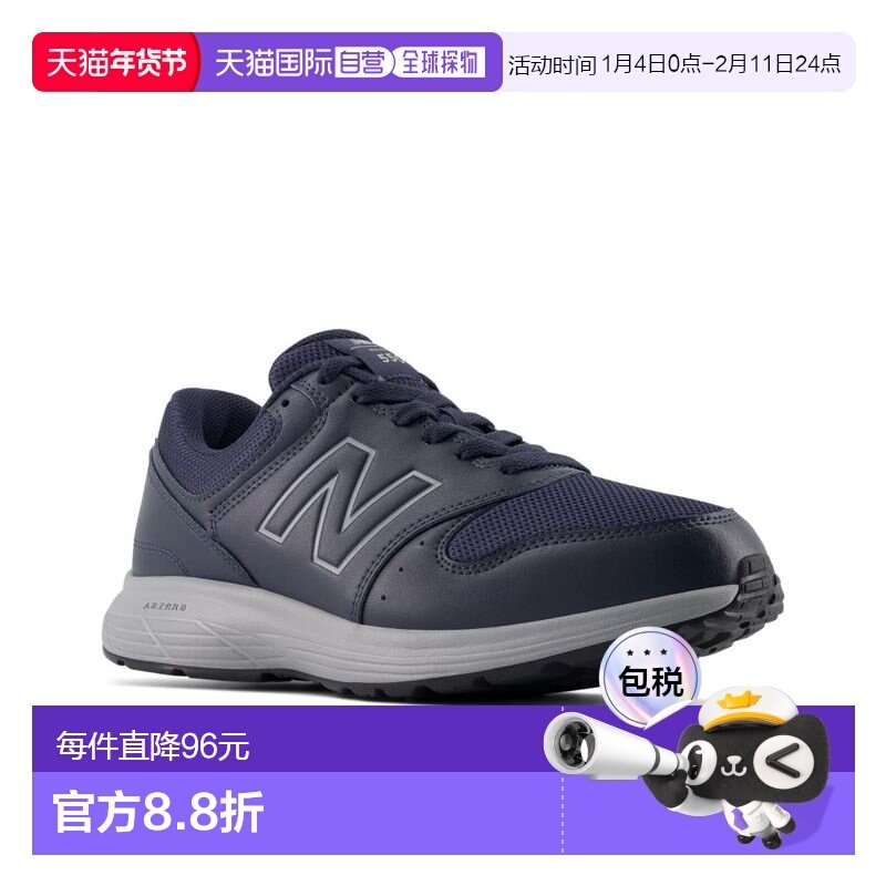 日本直邮New Balance 男士 MW550 运动鞋宽 4EC-CAP ABZORB适合运,运动鞋new,运动休闲鞋,淘宝优惠券,粉丝福利购,淘宝优惠卷