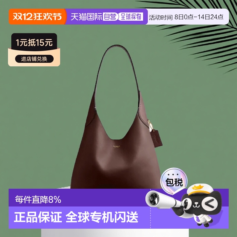 ϲڡCoachޢŮBrooklyn28ŮʿƤʵͨڵ ɫ/ľɫCU068B4MPL 28cm*28cm*8cm 2089.24Ԫ(88VIP 95)