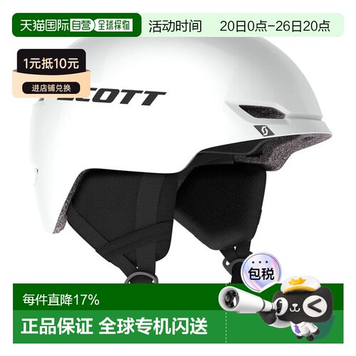 欧洲直邮SCOTT Keeper 2 头盔 中性