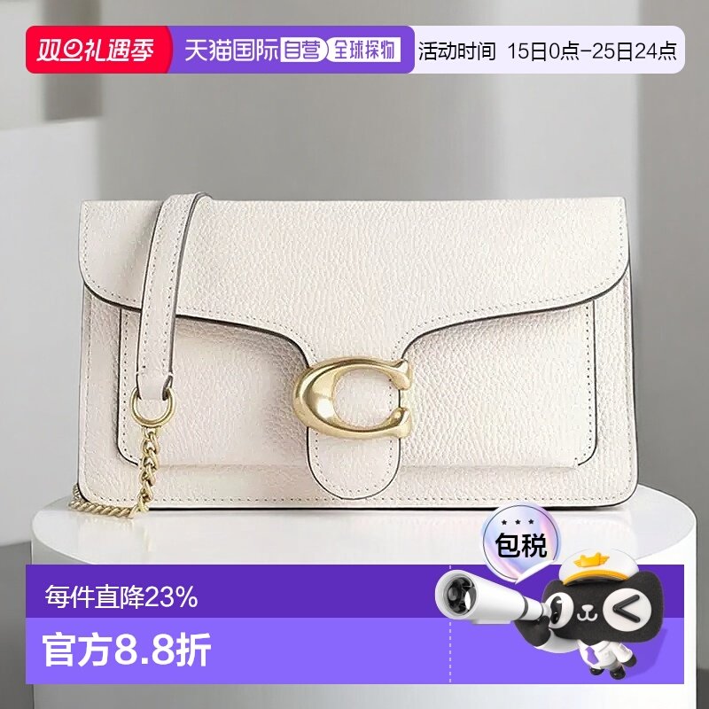 香港直邮COACH蔻驰女包专柜款TABBY系列时尚单肩包斜挎包手提包