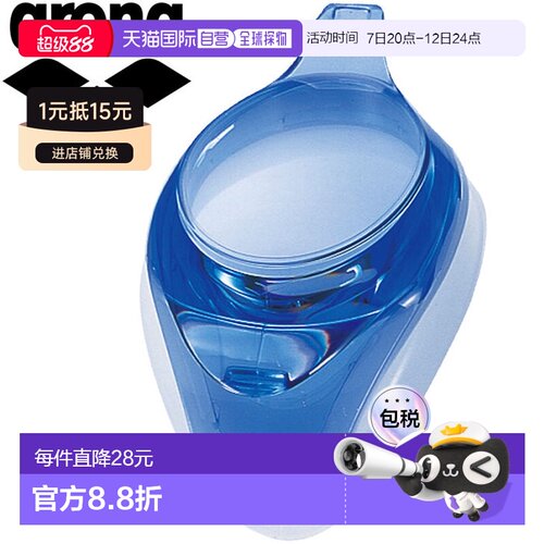 日本直邮Arena 带近视镜片的游泳镜型号 AGL4500C (AGL-4500C-BLU