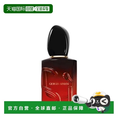 欧洲直邮阿玛尼挚爱系列 浓情版 女士浓香水EDP 50ml正品木质琥珀
