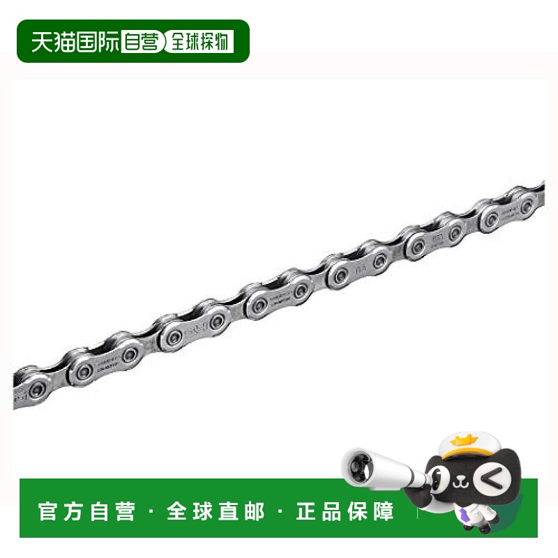 【日本直邮】禧玛诺 自行车链条 CN-M8100 12S 138L 快速链接