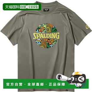 日本直邮斯伯丁非洲蜡染球印花篮球短袖T恤（SMT25001-8800）