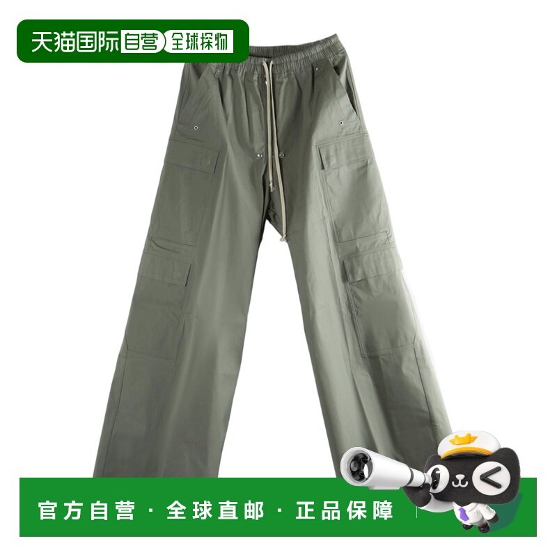 1h可退 香港直邮Rick Owens 抽绳休闲裤 RU01F2339TE,男装,休闲裤,淘宝优惠券,粉丝福利购,淘宝优惠卷