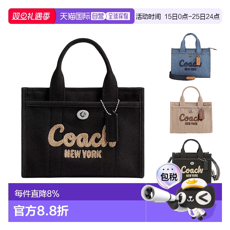 香港直邮Coach蔻驰女包奥莱款女士帆布单肩斜挎手提包CZ098新款