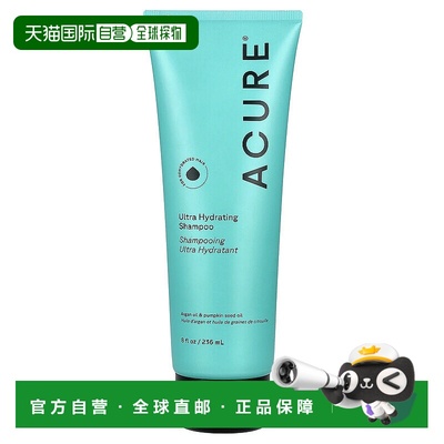 香港直邮ACURE保湿洗发水摩洛哥坚果油 + 南瓜8 液量盎司（2正品