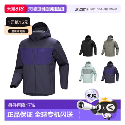 1h可退 加拿大直邮始祖鸟Arc'teryx男士Gamma MX HOODY男士防风软