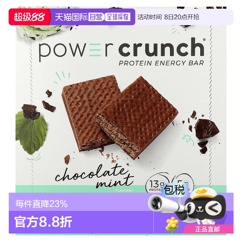 香港直邮BNRG,Power Crunch 蛋白能量棒，巧克力薄荷味，12 根，