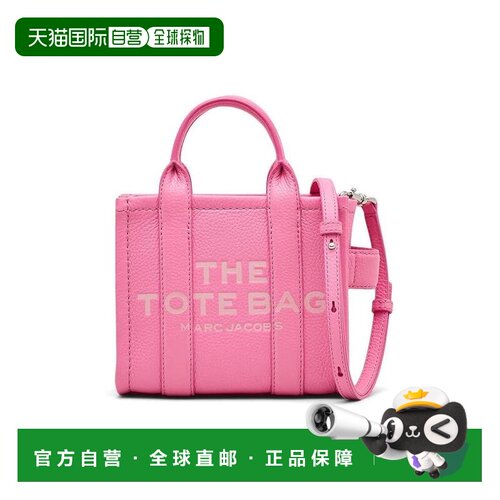 自营Marc Jacobs皮革斜挎托特包-花瓣粉色-粉色 美国奥莱直发