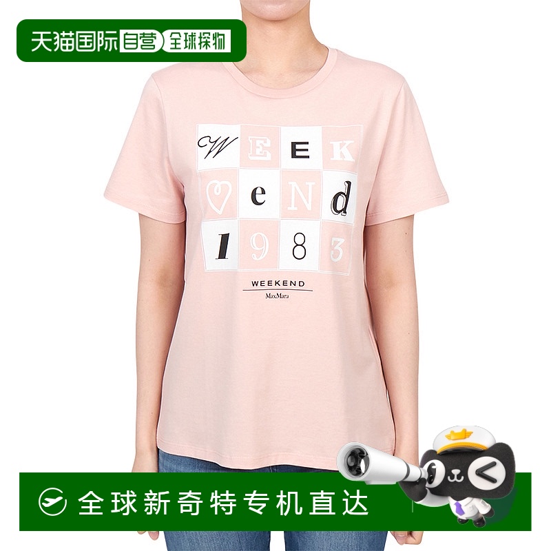 1h可退 韩国直邮max mara 女士 上装T恤半袖