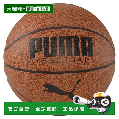 香港直邮Puma Basketball Top 篮球