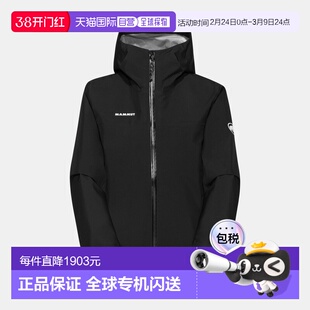 自营欧洲直邮Mammut Crater Light HS 女士轻量连帽硬壳夹克