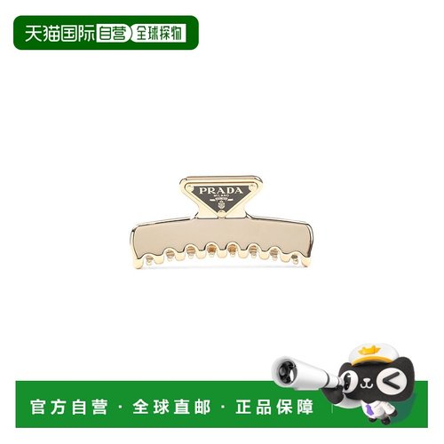 1h可退 香港直邮潮奢 Prada 普拉达 女士 徽标细节发夹 1IF1032BA