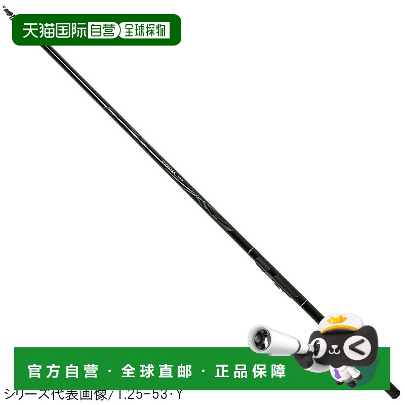 日本直邮Daiwa Iso Rod Impreza 1.5-53M・Y