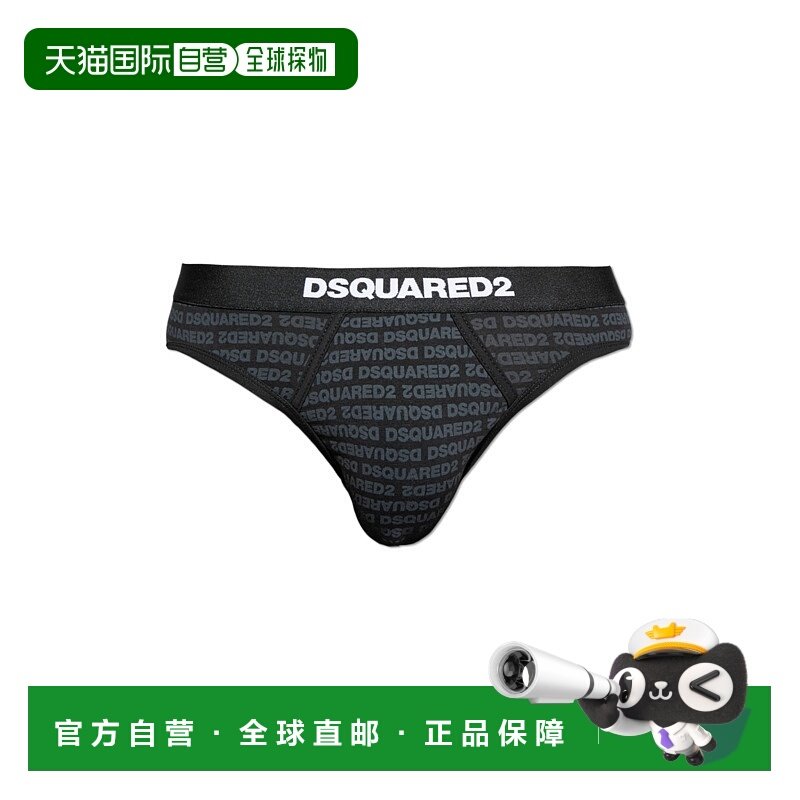 香港直邮DSQUARED2男士内裤D9L8260500001