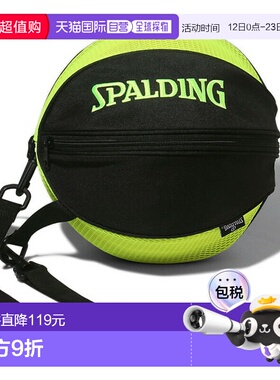 日本直邮SPALDING 球袋 清爽黑色 x 酸橙绿色 篮球球袋 49007LG
