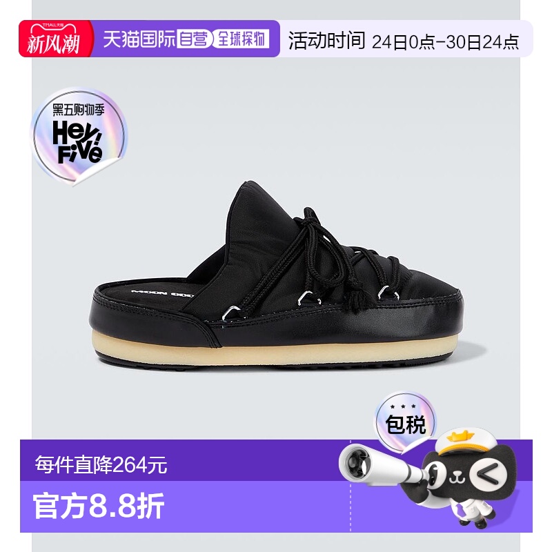 1h可退 香港直邮潮奢 Moon Boot 月亮靴 男士 Icon 尼龙凉拖 0036