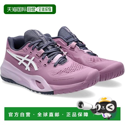 【日本直邮】亚瑟士 网球鞋 1042A279 500(紫薯紫/白色)