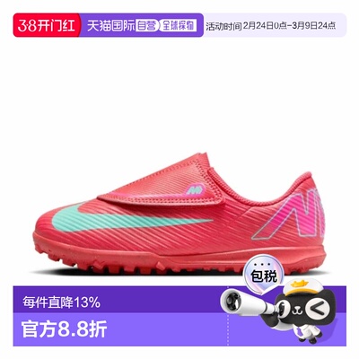 日本直邮NIKE耐克儿童训练鞋FQ8291-800百搭舒适运动休闲时尚简约